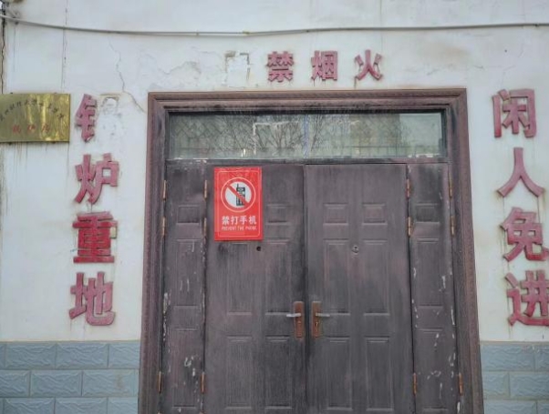 蘭州財經大學東崗校區(qū)燃氣鍋爐房建設項目竣工環(huán)境保護驗收監(jiān)測 報告表